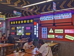 -徐妹串串香(春熙路店)