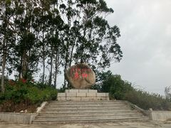 -花竹村