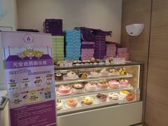 -GANSO元祖食品(双井店)