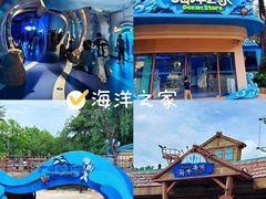 -广州海洋馆