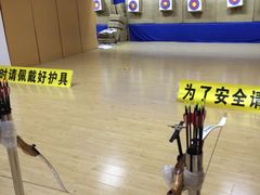-张弛射箭馆