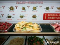 -海底捞火锅(万丰桥店)