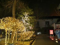 -国御温泉度假小镇