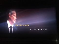 -天幕新彩云国际影城(激光巨幕店)