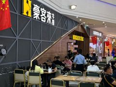 -豪客来牛排(红豆万花城店)