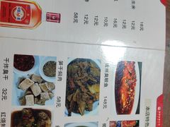 -徽香源黄山菜