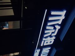 -木尔坦·Multan巴基斯坦清真餐厅halal(大智嘉园店)