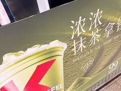 -肯德基(新塘乐购店)