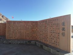 -无极龙凤宫