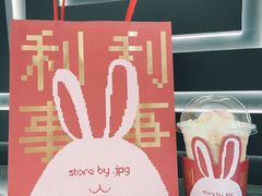 -JPG canteen(广州东山口店)