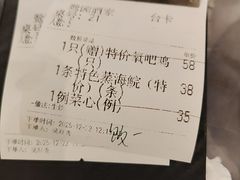 -鹭园酒家·四十年老字号