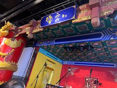 -德云社(三里屯店)