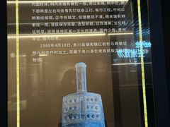 -遵义市博物馆