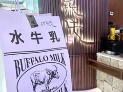 -太犇牛手作茶铺(江北虹悦城店)