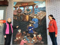-大灶头·新昌菜(中国茶市店)