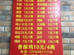 菜单-阿姨小肉摊(同济西苑店)