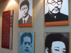 一师校友-湖南省立第一师范学校旧址