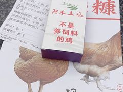 -阿水土鸡(远光店)