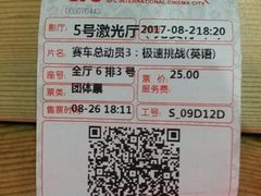 -SFC上影影城(淞南店)