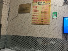 -老成都洗脚坊足浴连锁(天祥街店)
