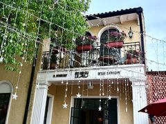 -玫瑰厅上海菜(兴国路店)