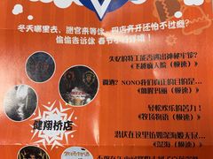 -百谜机械解谜工场