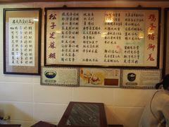 -玫瑰甜品(文明路店)