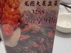 -新雅粤菜馆(南京东路店)