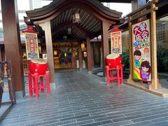 -御温泉·大餐庙会