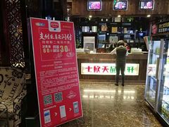 门面-七欣天香辣蟹火锅(南京夫子庙店)