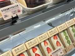 -原麦山丘(世纪金源店)