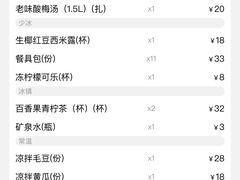 -巴厘龙虾·榜首油焖大虾(洞庭·艺术洋房店)