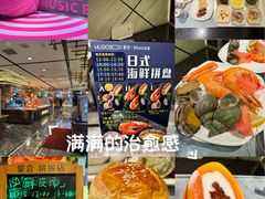 -堂会(缤缤店)