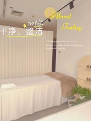 -姜美堂·蒸姜除湿の纤体美颜馆