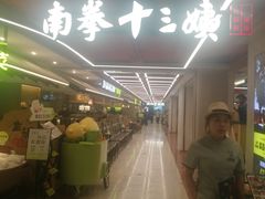 -南拳十三姨·潮汕砂锅粥·粤菜(西单大悦城店)