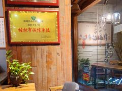 -勝记粉库桂林米粉非遗传承(西街店)