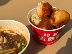 -阿宝生煎包(万松园总店)