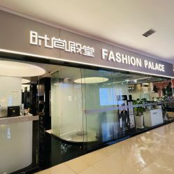 -时尚殿堂salon