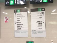 -红星桥(地铁站)