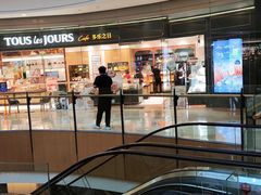 -多乐之日(颐堤港店)