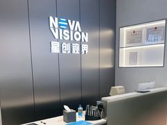 -宝岛眼镜(福清万达店)