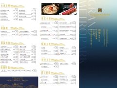 -南宁荔园维景国际大酒店·荔园中餐厅