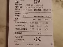 -绿茵阁牛扒餐厅(客村店)