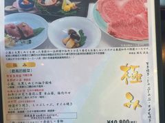 -モリタ屋(JR京都伊势丹店)