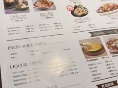 -前海沿·青岛菜(五四广场永旺店)