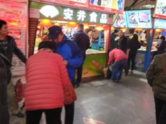 -大连熟食品交易中心