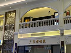 -老洋坊饭店(厚街东宝路店)