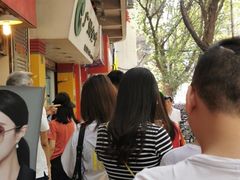 -咏春葱油饼(德政中路店)