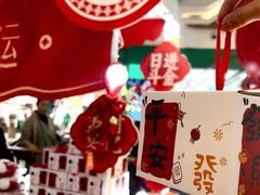 -友谊阳光城