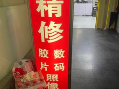 -影友相机维修中心(星光摄影器材城店)